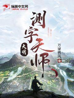 空间小渔娘赶海捞鱼暴富了免费阅读