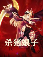 空间小渔娘赶海捞鱼暴富了TXT