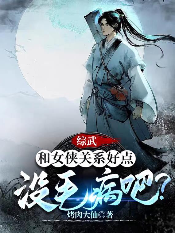 空间小渔娘赶海捞鱼暴富了全文免费阅读