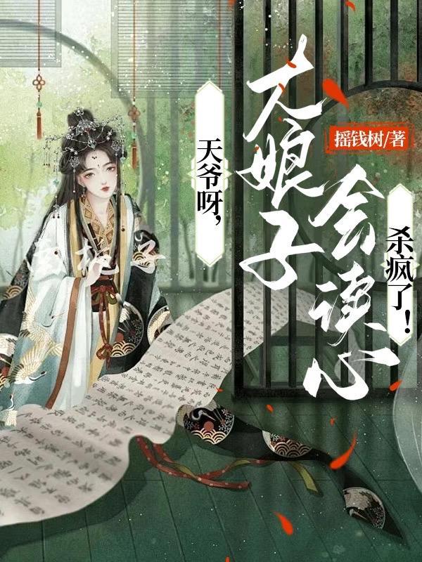 男人三十一朵花下一句是什么