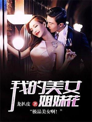 穿书