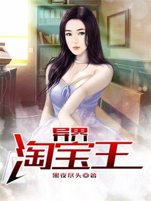 穿书反派权臣后怎么卿卿如画