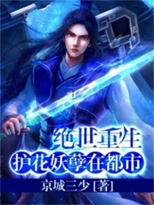 穿书反派权相