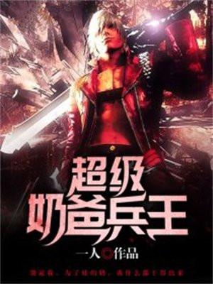 反派权相他毒舌又腹黑