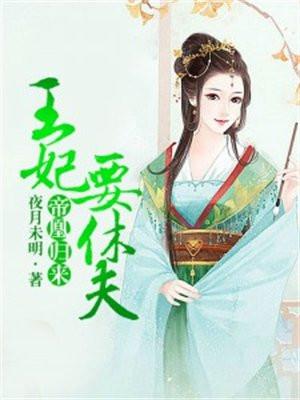 玄学大佬出山了