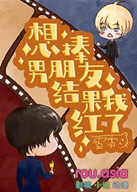 真千金她身披马甲炸翻豪门txt