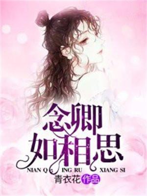 真千金她马甲又炸了老二哈