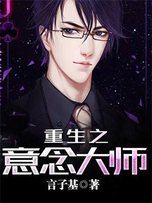 师妹弃疗了 本止戒