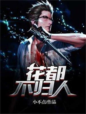 师妹弃疗了听书
