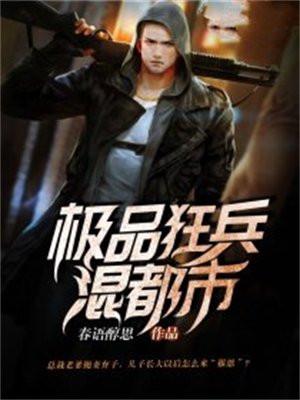 师妹弃疗了百度百度