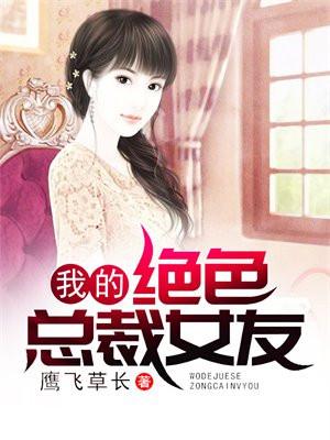 师妹弃疗了封面图