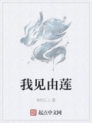 只盼岁岁长相守 顾小雨