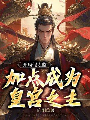 只盼岁月静好