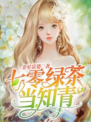 魔兽世界尘埃落定任务