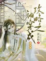 妖孽修真在山村许输年免费阅读