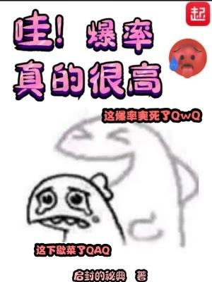 官场攻略韩云飞最新章节更新时间