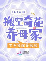 一品神豪