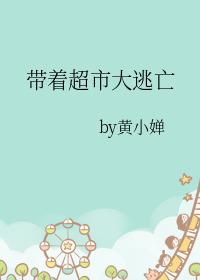 我又初恋了慕吱