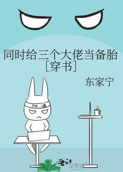 我死了渣男你哭什么虞晚