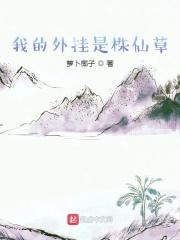 真千金变假千金