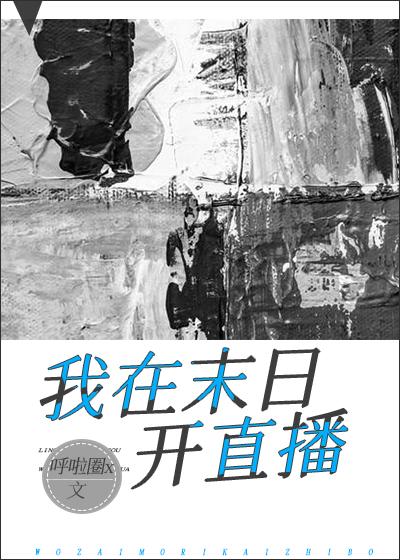 真千金惊艳全球