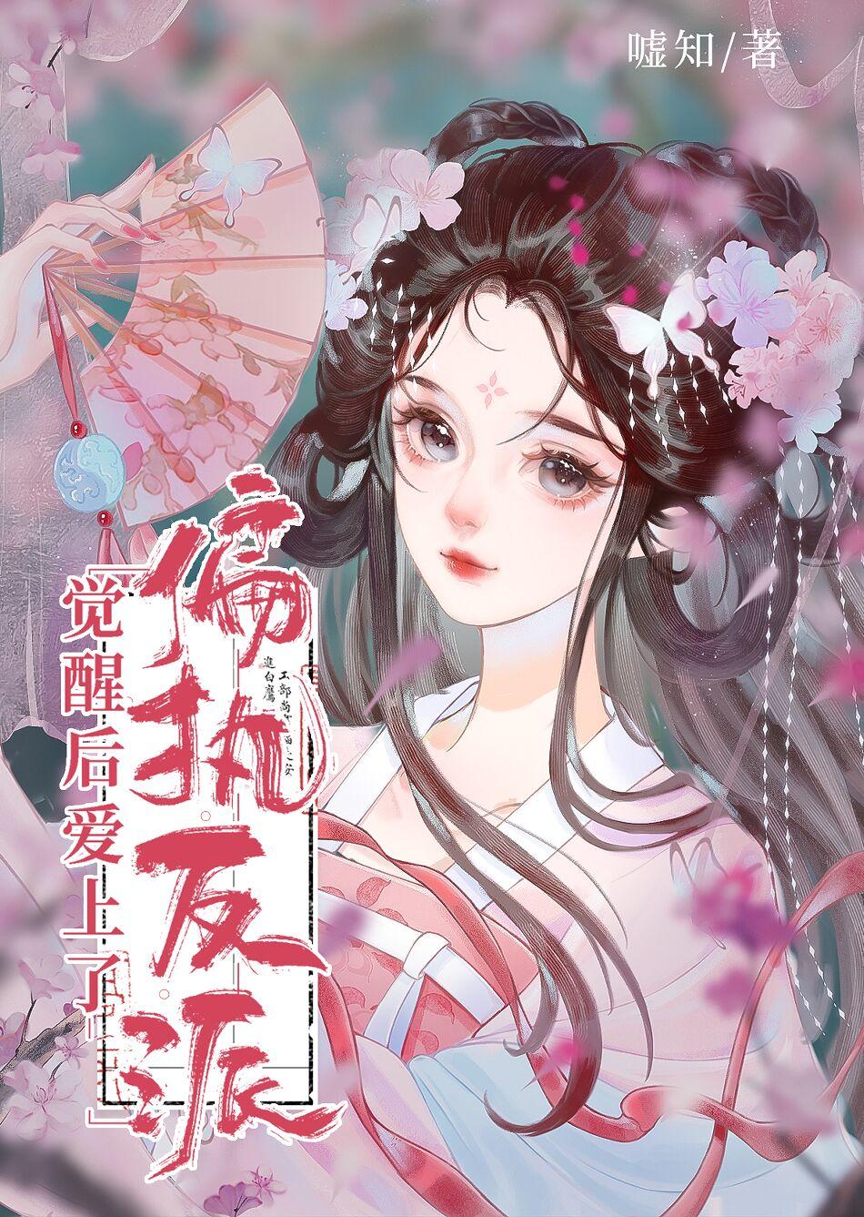 真千金又惊艳全球了
