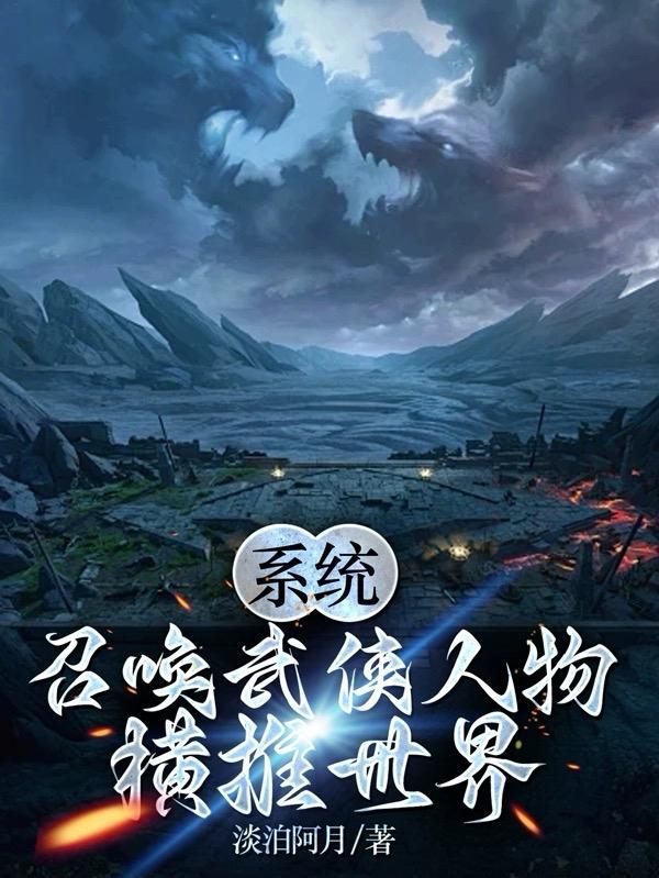 天生甜宠命2快穿免费阅读