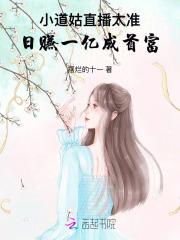 万古第一邪神女主角有几个