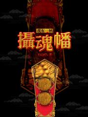 傅行舟林轻轻全文免费阅读