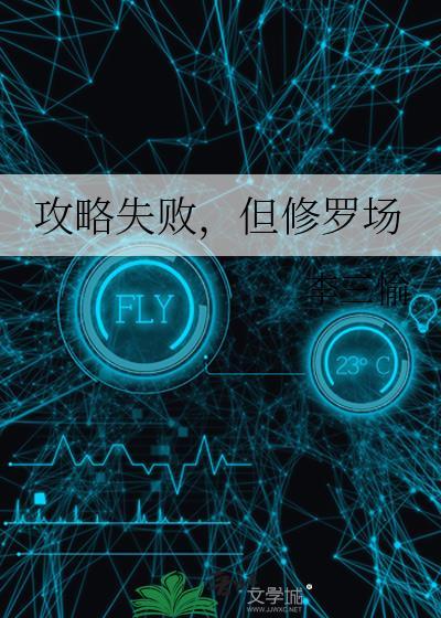 替身受重生之后 楚执