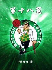 神话降临都市唯一仙帝
