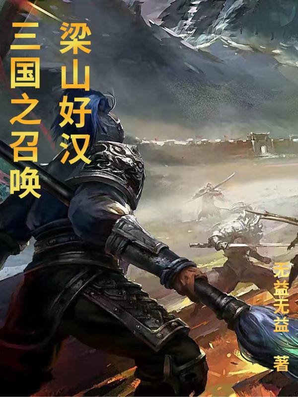 男主叫沈亦白