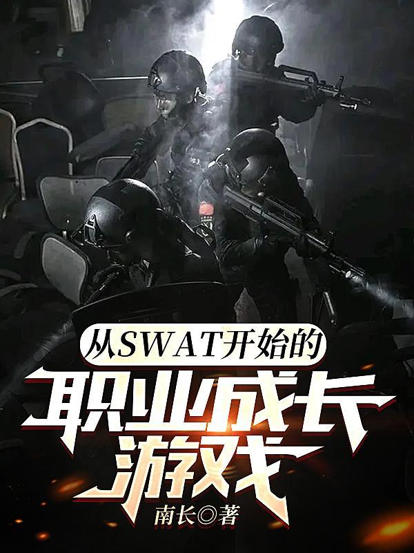 我以诸神证长生 提笔下江南