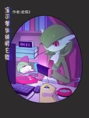 诸天神魔以我血躯奉为牺牲