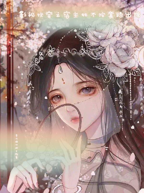 诸天我是神