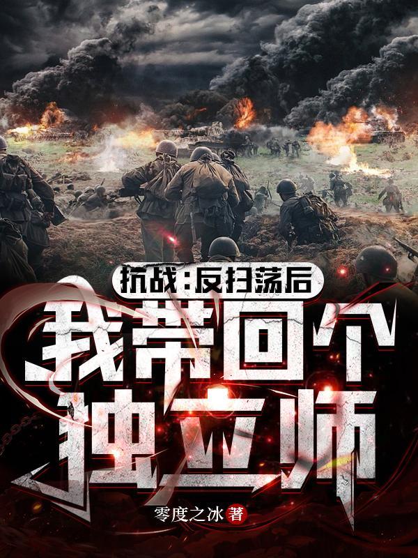 嫁蛇仙歌怨