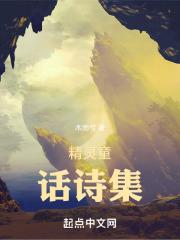好日子在后头 笔趣阁
