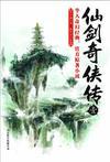 重生后我主动换亲给了暴戾郡王免费阅读