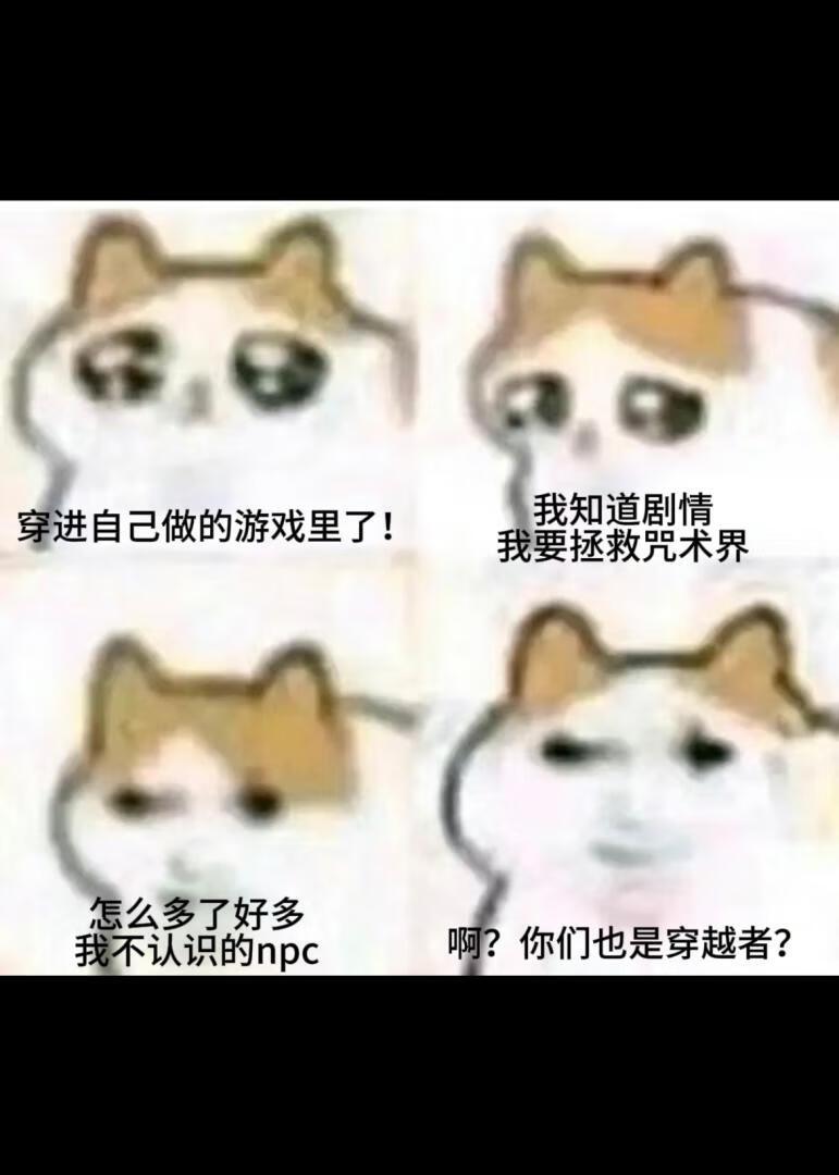 废材修仙完结