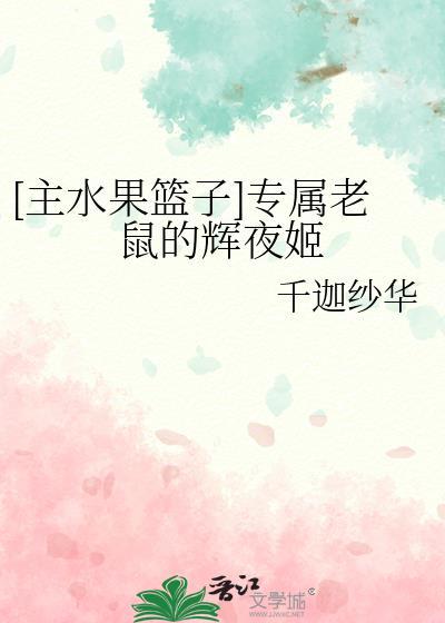 蓄意深情bts