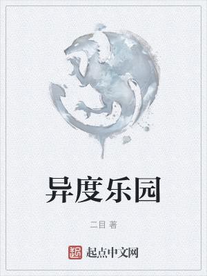 蓄意深爱免费阅读