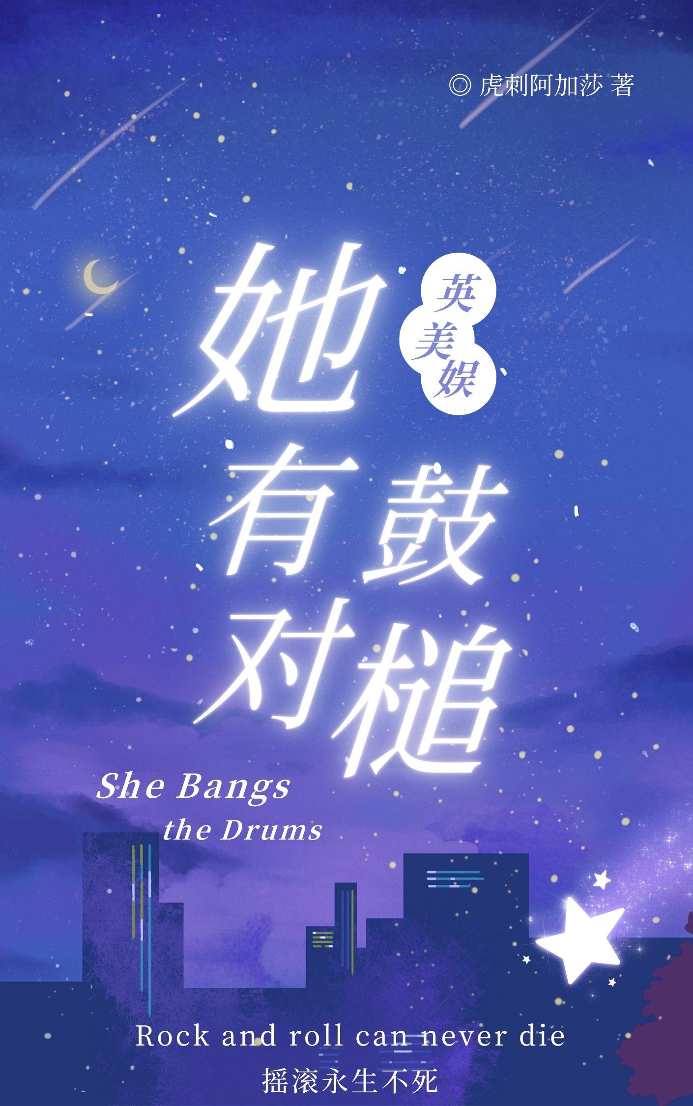 蓄意深爱在线阅读