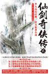 重生后换我宠你