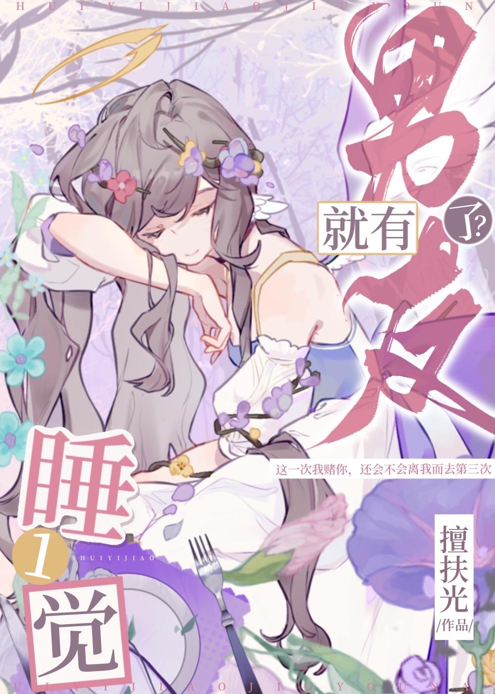 杀神全文