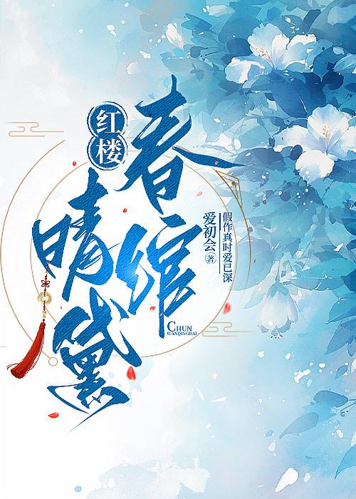 杀神上女主角章节