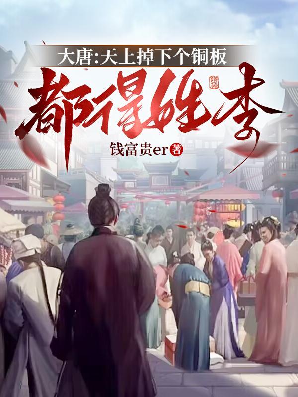 杀神吧