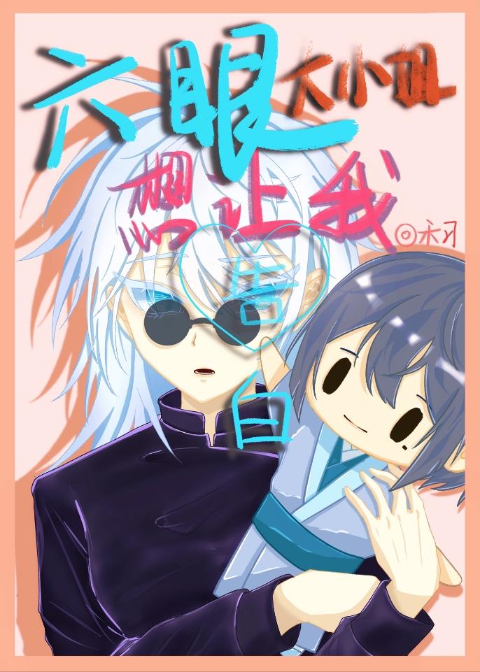 思年华