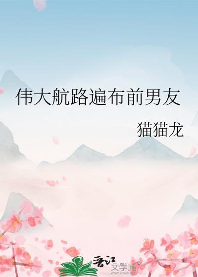 宋云锦裴宴杜月菱大结局