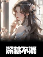宋云锦裴宴宋昭昭裴堰