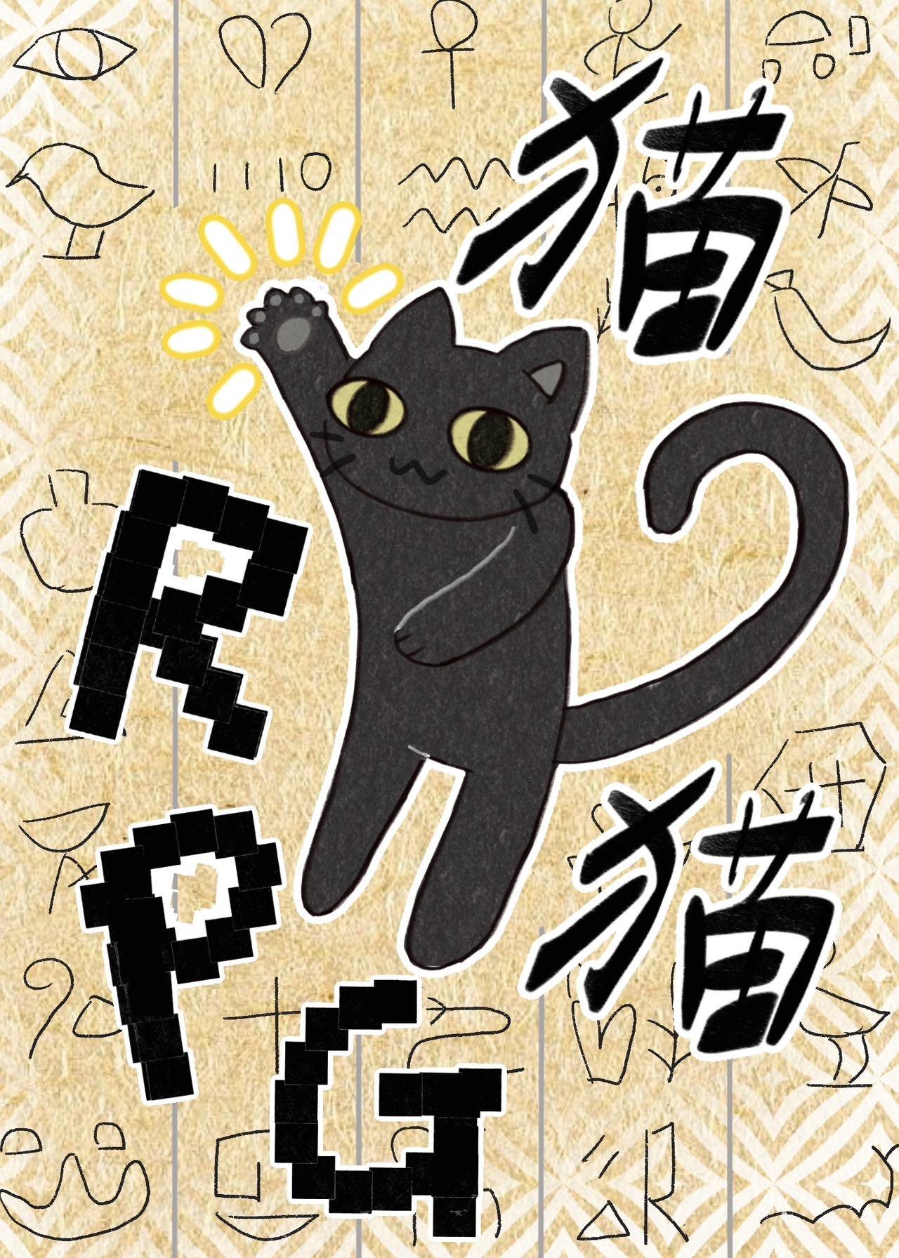 宋云锦裴宴结局